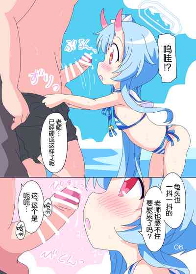 第6頁圖