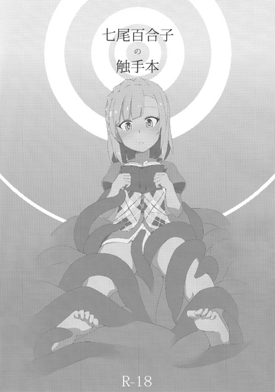 第2页图