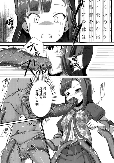 第6页图