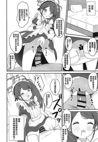 第14页图