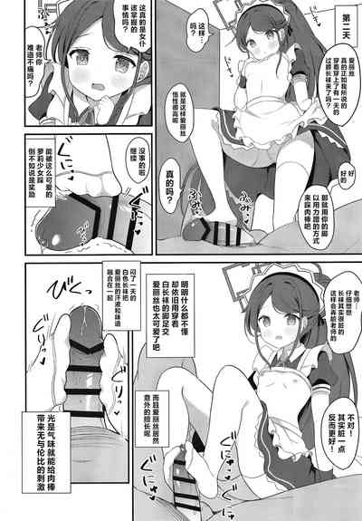 第18页图