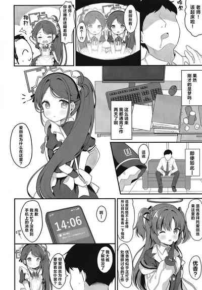 第6页图