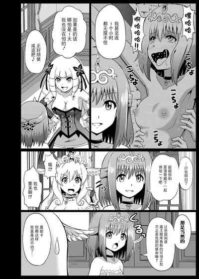 第6页图