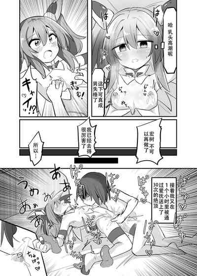 第18頁圖