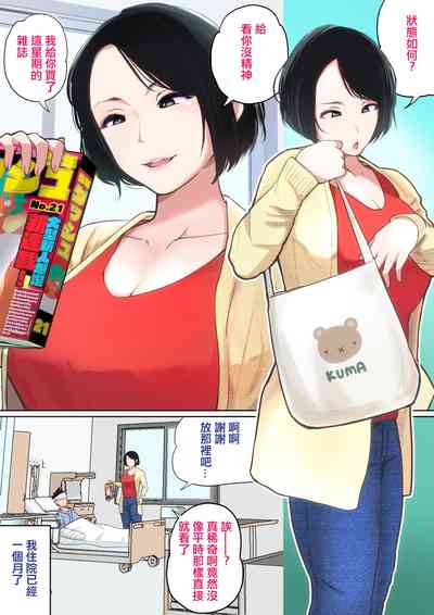 第2页图