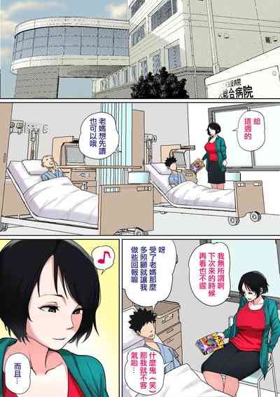 第74页图