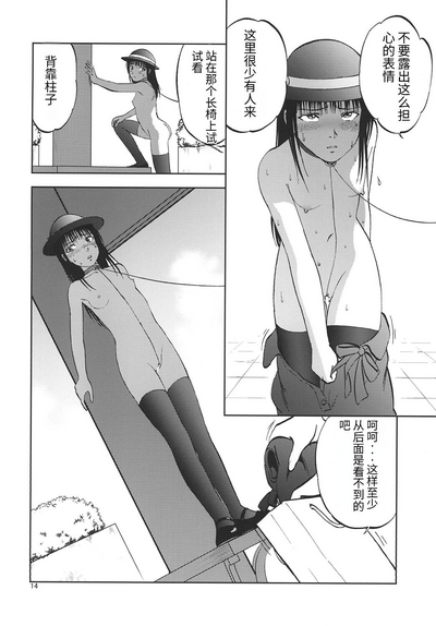 第14頁圖