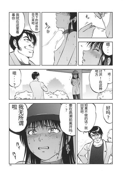 第18頁圖