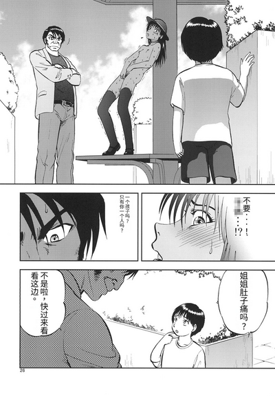 第26頁圖