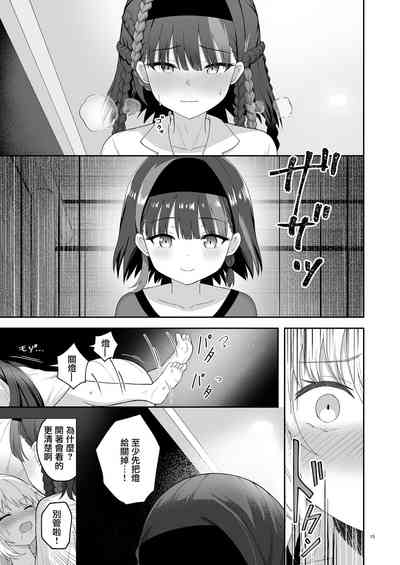 第14页图