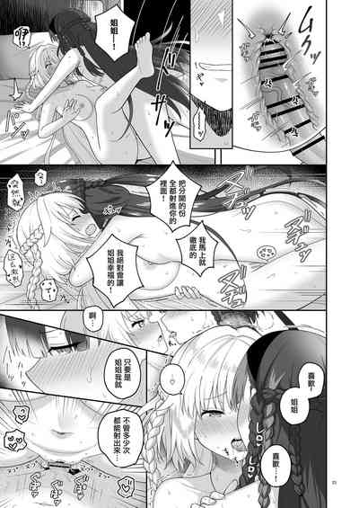 第22页图