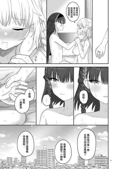 第34页图
