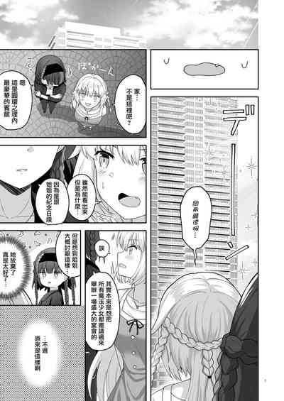 第6页图
