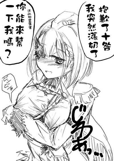 第26页图