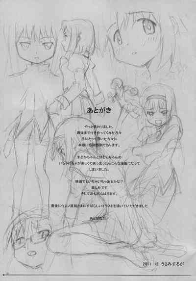 第26頁圖