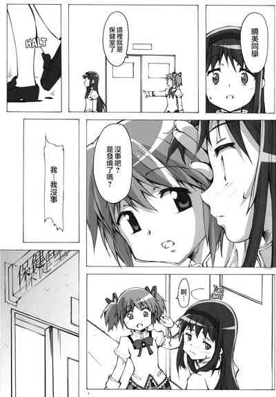 第6頁圖