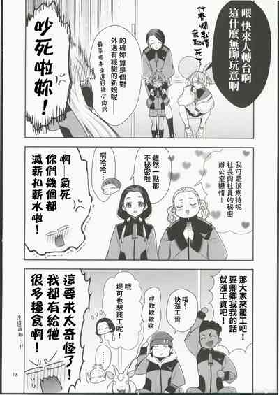 第14页图