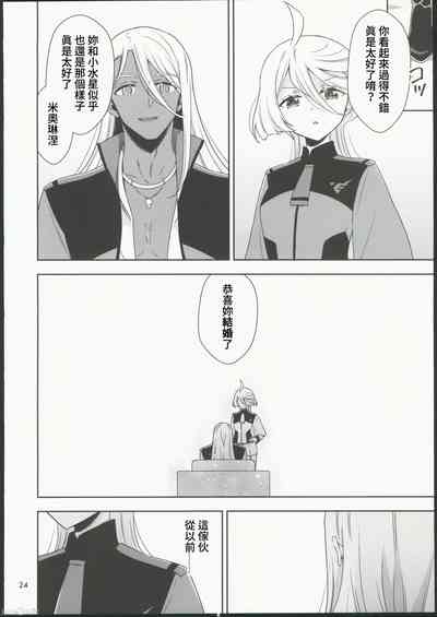 第22页图