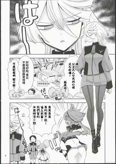 第6页图