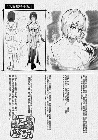 第158页图