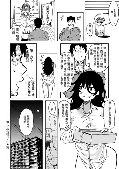 第26页图