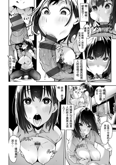 第86页图