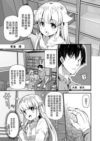 第2頁圖