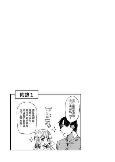 第30頁圖