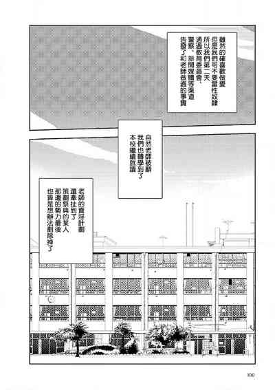 第102页图