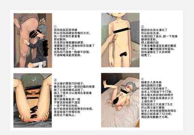 第2頁圖