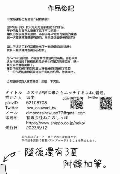 第18页图