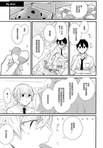 第34頁圖