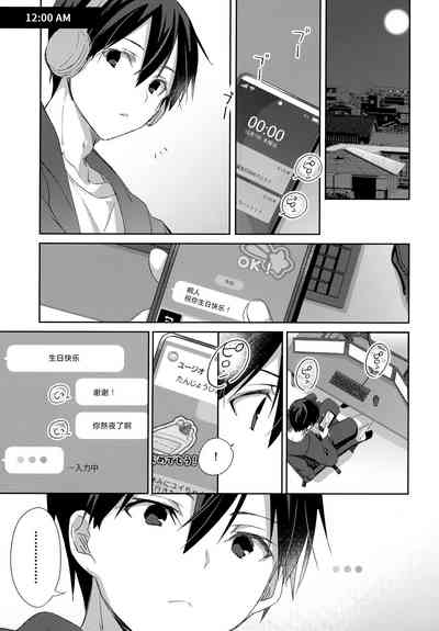 第38頁圖