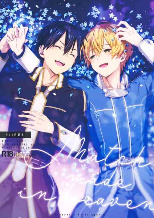 Match made in heaven图