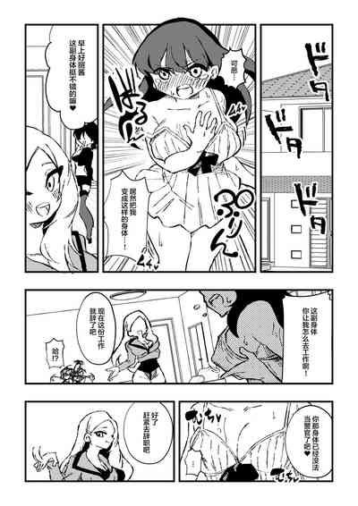 第10頁圖