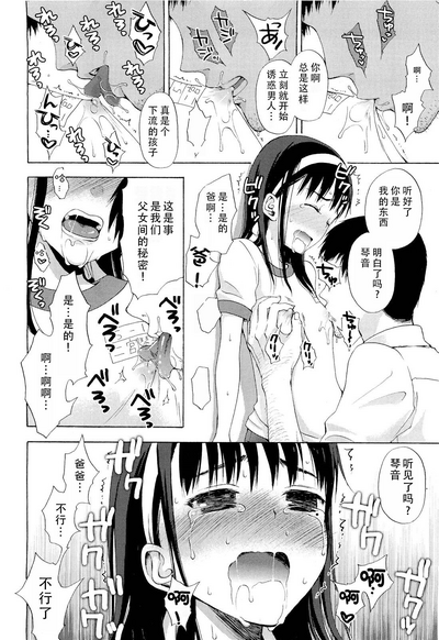 第6页图