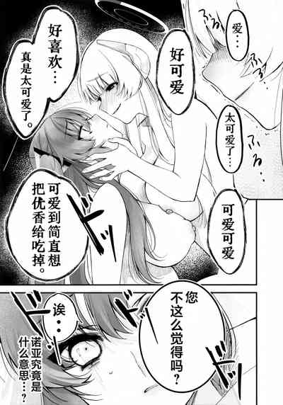 第18页图