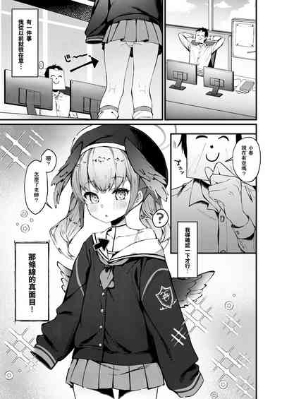 第2頁圖