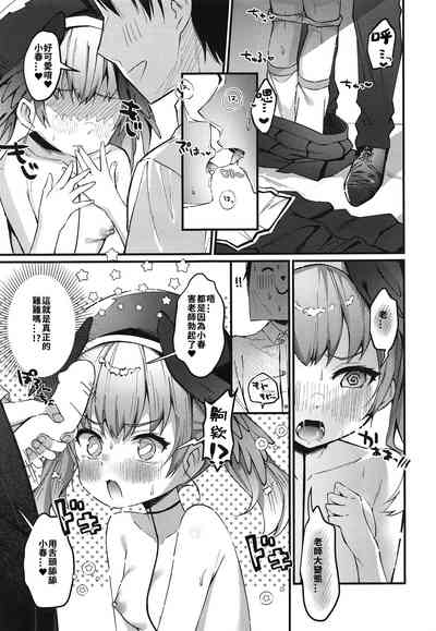 第6頁圖