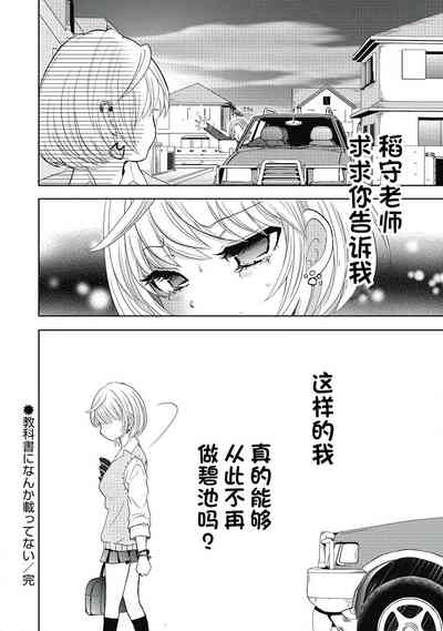 第22页图