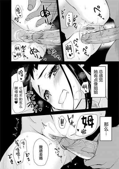 第18頁圖