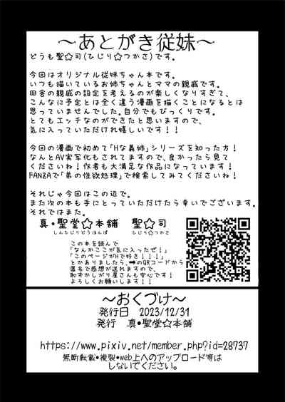 第34頁圖