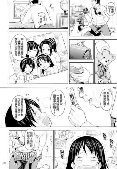 第26页图