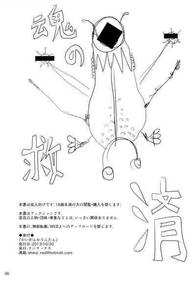 第38页图