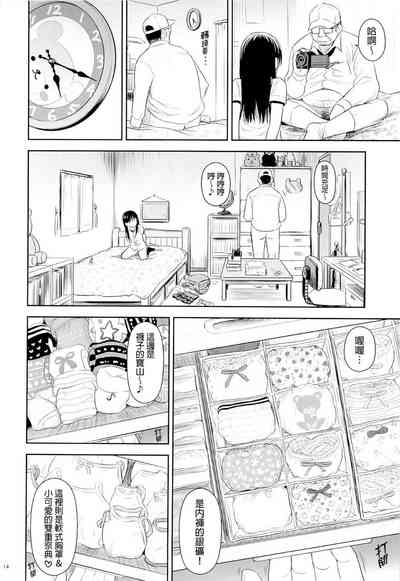 第54页图