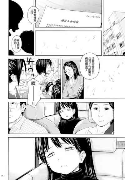 第74页图