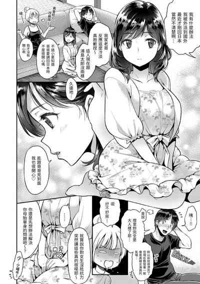 第46页图