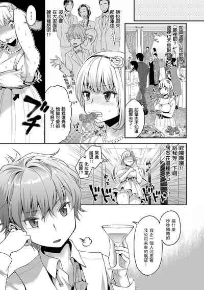 第86页图