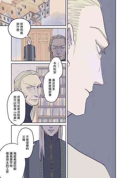 第102頁圖