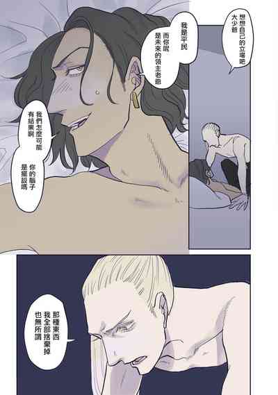 第98頁圖